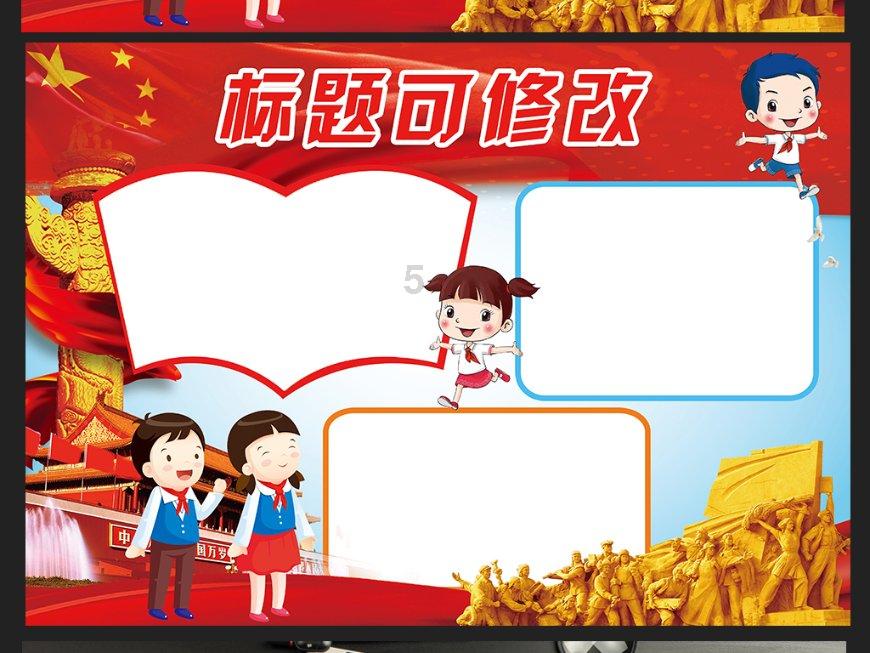 甜梦奇缘