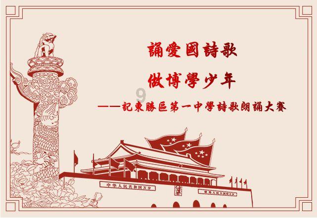 网络评论新秀挑战赛丨年味儿“变”了吗？